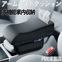 楽天市場】78プラド アームレストの通販