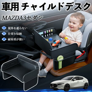 }c_ MAZDA3Z_ `ChV[g xr[e[u `ChgC `ChfXN q 㕔 ܂肽ݎ YouCar