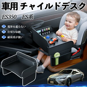 NTX ES350 ES300h ES260 ES250 ES200 `ChV[g xr[e[u `ChgC `ChfXN q 㕔 ܂肽ݎ YouCar