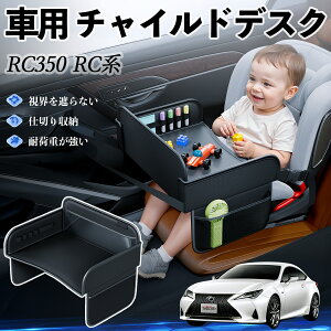 y|Cg10{ zNTX RC350 RC300h RC300 `ChV[g xr[e[u `ChgC `ChfXN q 㕔 ܂肽ݎ YouCar