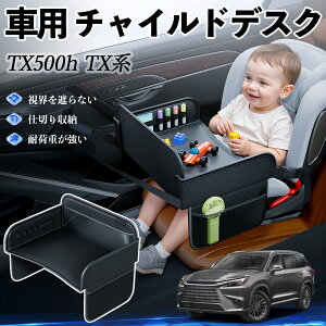 y|Cg10{ zNTX TX350 TX500h TX500h+ `ChV[g xr[e[u `ChgC `ChfXN q 㕔 ܂肽ݎ YouCar