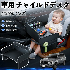 yyVX[p[Z[ |Cg10{IzNTX GX400 GX460 GX550 `ChV[g xr[e[u `ChgC `ChfXN q 㕔 ܂肽ݎ YouCar