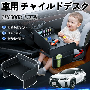 NTX UX300h UX250h UX200 UX300e `ChV[g xr[e[u `ChgC `ChfXN q 㕔 ܂肽ݎ YouCar