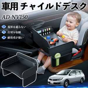 Y AD NV150 ADo?ADGLXp[g?Y12 `ChV[g xr[e[u `ChgC `ChfXN q 㕔 ܂肽ݎ YouCar