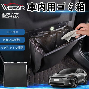 �y�|�C���g10�{ ���������zbZ4X �݊��� �S�~�� �ԗp �݂艺�� �}�O�l�b�g�� LED�t�� �����^�b�`�J�� �܂��� PU���U�[ �X���� ���[ �������� �S�~�ܕt�� �J�[�p�i �ԍڃ_�X�g�{�b�N�X �ԓ��S�~