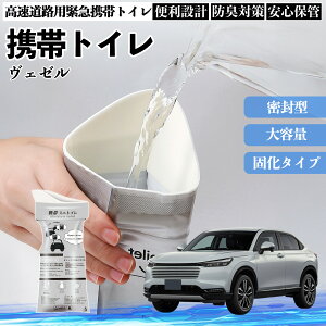 �{�c ���F�[�� RV RV3 RV4 RV5 RV6 �g�уg�C�� �ȈՃg�C�� �h���C�u�p �h�Ѓg�C�� ���p�g�C�� �܂肽���� �R�� �ً}�p �ЊQ�p ���p �Ԓ��� �L�����v YouCar