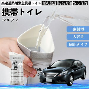 ���Y �V���t�B B17 �g�уg�C�� �ȈՃg�C�� �h���C�u�p �h�Ѓg�C�� ���p�g�C�� �܂肽���� �R�� �ً}�p �ЊQ�p ���p �Ԓ��� �L�����v �����ۑ� �ԓ� YouCar