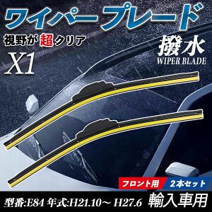 y|Cg10{ zX1 E84 GACp[ tbg Cp[ u[h ̌^ tgCp[ É i ϋv 2{Zbg youcar