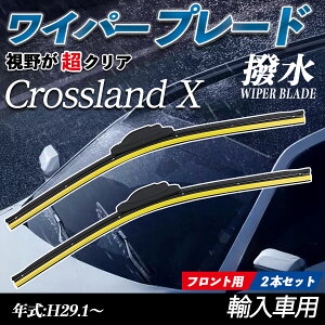 y|Cg10{ zCrossland X GACp[ tbg Cp[ u[h ̌^ tgCp[ É i ϋv 2{Zbg youcar