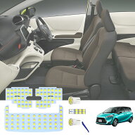 シエンタ170系 NHP17 NSP17 NCP17 専用設計 LED ルームランプ 室内灯 爆光 高輝度 ホワイト ledライト 10…