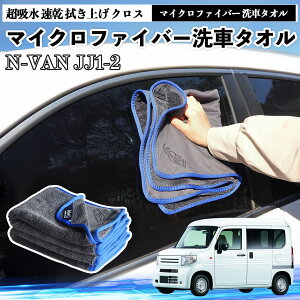 �{�cN-VAN JJ1 JJ2�}�C�N���t�@�C�o�[ ��ԃ^�I�� ���z�� ���� �@���グ �N���X �ԗp �唻 ���h�~ �������Ȃ� �����x �z���͔��Q �K���X�@ 3�� YouCar