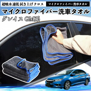 �{�c�O���C�X?GM�n�}�C�N���t�@�C�o�[ ��ԃ^�I�� ���z�� ���� �@���グ �N���X �ԗp �唻 ���h�~ �������Ȃ� �����x �z���͔��Q �K���X�@ 3�� YouCar