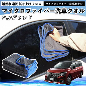 ���Y�G���O�����h E52�}�C�N���t�@�C�o�[ ��ԃ^�I�� ���z�� ���� �@���グ �N���X �ԗp �唻 ���h�~ �������Ȃ� �����x �z���͔��Q �K���X�@ 3�� YouCar