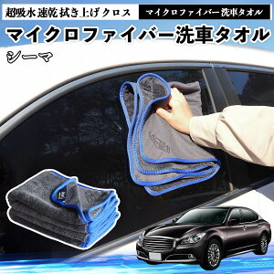 ���Y�V�[�} Y33�}�C�N���t�@�C�o�[ ��ԃ^�I�� ���z�� ���� �@���グ �N���X �ԗp �唻 ���h�~ �������Ȃ� �����x �z���͔��Q �K���X�@ 3�� YouCar