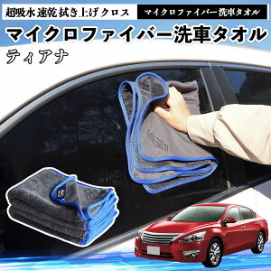 ���Y�e�B�A�i?J31�}�C�N���t�@�C�o�[ ��ԃ^�I�� ���z�� ���� �@���グ �N���X �ԗp �唻 ���h�~ �������Ȃ� �����x �z���͔��Q �K���X�@ 3�� YouCar