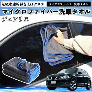 ���Y�f���A���X?J10�}�C�N���t�@�C�o�[ ��ԃ^�I�� ���z�� ���� �@���グ �N���X �ԗp �唻 ���h�~ �������Ȃ� �����x �z���͔��Q �K���X�@ 3�� YouCar