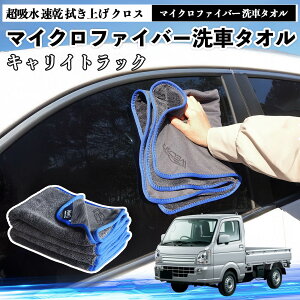 �X�Y�L�L�����C�g���b�N�}�C�N���t�@�C�o�[ ��ԃ^�I�� ���z�� ���� �@���グ �N���X �ԗp �唻 ���h�~ �������Ȃ� �����x �z���͔��Q �K���X�@ 3�� YouCar