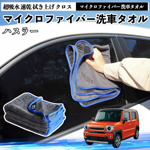 �X�Y�L�n�X���[�}�C�N���t�@�C�o�[ ��ԃ^�I�� ���z�� ���� �@���グ �N���X �ԗp �唻 ���h�~ �������Ȃ� �����x �z���͔��Q �K���X�@ 3�� YouCar