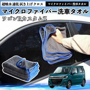 �X�Y�L���S��R�J�X�^��Z�}�C�N���t�@�C�o�[ ��ԃ^�I�� ���z�� ���� �@���グ �N���X �ԗp �唻 ���h�~ �������Ȃ� �����x �z���͔��Q �K���X�@ 3�� YouCar