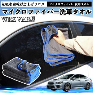 �X�o��WRX STI VAG VAB�^�}�C�N���t�@�C�o�[ ��ԃ^�I�� ���z�� ���� �@���グ �N���X �ԗp �唻 ���h�~ �������Ȃ� �����x �z���͔��Q �K���X�@ 3�� YouCar