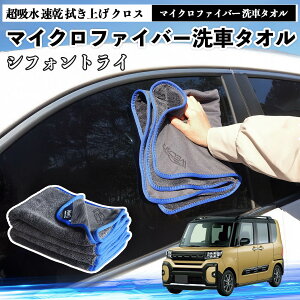 �X�o���V�t�H���g���C�}�C�N���t�@�C�o�[ ��ԃ^�I�� ���z�� ���� �@���グ �N���X �ԗp �唻 ���h�~ �������Ȃ� �����x �z���͔��Q �K���X�@ 3�� YouCar