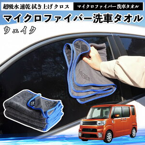 �_�C�n�c�E�F�C�N�}�C�N���t�@�C�o�[ ��ԃ^�I�� ���z�� ���� �@���グ �N���X �ԗp �唻 ���h�~ �������Ȃ� �����x �z���͔��Q �K���X�@ 3�� YouCar