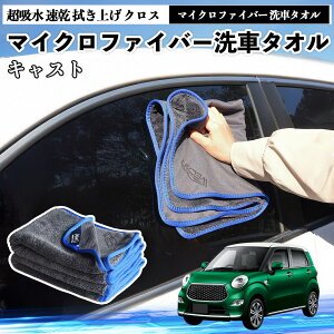 �_�C�n�c�L���X�g�}�C�N���t�@�C�o�[ ��ԃ^�I�� ���z�� ���� �@���グ �N���X �ԗp �唻 ���h�~ �������Ȃ� �����x �z���͔��Q �K���X�@ 3�� YouCar