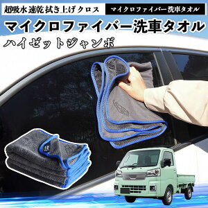 �_�C�n�c�n�C�[�b�g�W�����{�}�C�N���t�@�C�o�[ ��ԃ^�I�� ���z�� ���� �@���グ �N���X �ԗp �唻 ���h�~ �������Ȃ� �����x �z���͔��Q �K���X�@ 3�� YouCar