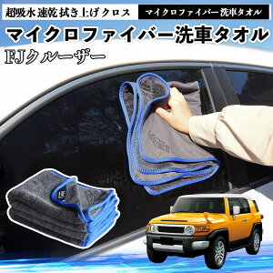 �g���^FJ�N���[�U�[�}�C�N���t�@�C�o�[ ��ԃ^�I�� ���z�� ���� �@���グ �N���X �ԗp �唻 ���h�~ �������Ȃ� �����x �z���͔��Q �K���X�@ 3�� YouCar