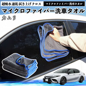 �g���^�J�����}�C�N���t�@�C�o�[ ��ԃ^�I�� ���z�� ���� �@���グ �N���X �ԗp �唻 ���h�~ �������Ȃ� �����x �z���͔��Q �K���X�@ 3�� YouCar