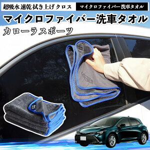 �g���^�J���[���X�|�[�c�}�C�N���t�@�C�o�[ ��ԃ^�I�� ���z�� ���� �@���グ �N���X �ԗp �唻 ���h�~ �������Ȃ� �����x �z���͔��Q �K���X�@ 3�� YouCar