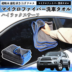 �g���^�n�C���b�N�X�T�[�t�}�C�N���t�@�C�o�[ ��ԃ^�I�� ���z�� ���� �@���グ �N���X �ԗp �唻 ���h�~ �������Ȃ� �����x �z���͔��Q �K���X�@ 3�� YouCar