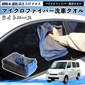 �g���^���C�g�G�[�X�}�C�N���t�@�C�o�[ ��ԃ^�I�� ���z�� ���� �@���グ �N���X �ԗp �唻 ���h�~ �������Ȃ� �����x �z���͔��Q �K���X�@ 3�� YouCar