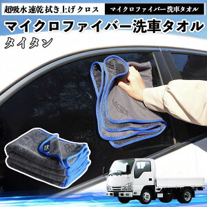 �}�c�_�^�C�^���}�C�N���t�@�C�o�[ ��ԃ^�I�� ���z�� ���� �@���グ �N���X �ԗp �唻 ���h�~ �������Ȃ� �����x �z���͔��Q �K���X�@ 3�� YouCar