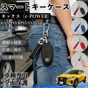 �y�|�C���g10�{ ���������z�L�b�N�X e-POWER VR2E26 CS#E26 CN#E26 VN#E26 R2.6-R5.1 �L�[�P�[�X �L�[�J�o�[ �X�}�[�g ���U�[ �v ��p �� �� �R���p�N�g �L�Y�h�~ �J�X�^�� �p�[�c �A�N�Z�T���[ 3�{�^�� 5�F 