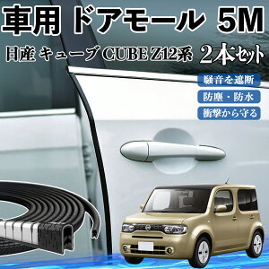 y|Cg10{ zY L[u CUBE Z12n  hA[ hAGbW[ hAK[h veN^[ U^ h~ ی ጸ 5M 2{Zbg YouCar