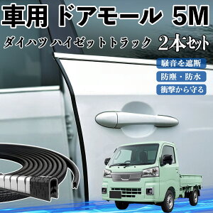 �y�|�C���g10�{ ���������z�_�C�n�c �n�C�[�b�g�g���b�N �� �h�A���[�� �h�A�G�b�W���[�� �h�A�K�[�h �v���e�N�^�[ U���^ ���h�~ �ی� �����ጸ 5M 2�{�Z�b�g YouCar