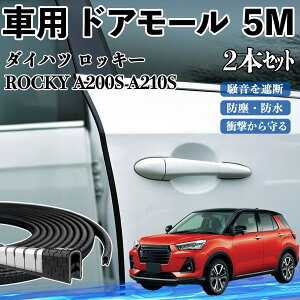 y|Cg10{ z_Cnc bL[ ROCKY A200S A210S  hA[ hAGbW[ hAK[h veN^[ U^ h~ ی ጸ 5M 2{Zbg YouCar