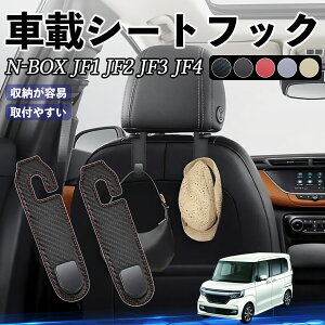 y|Cg10{ z{c N-BOX JF1 JF2 JF3 JF4 wbhXgtbN  tbN V[gtbN ו J[pi ֗ObY JX^ 2Zbg YouCar