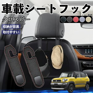 y|Cg10{ zXYL NXr[ wbhXgtbN  tbN V[gtbN ו J[pi ֗ObY JX^ 2Zbg YouCar