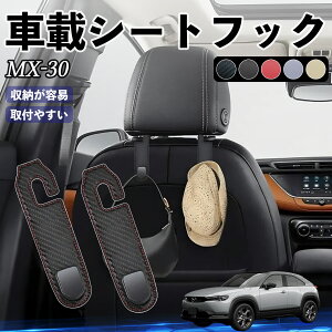 y|Cg10{ z}c_ MX-30 wbhXgtbN  tbN V[gtbN ו J[pi ֗ObY JX^ 2Zbg YouCar