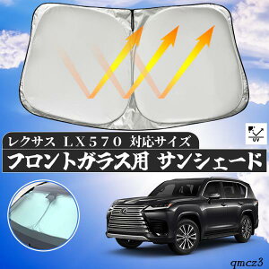 yyVX[p[Z[ |Cg10{IzNTX LX570 tgTVF[htgKX TVF[h VF[hJ[e 悯 p\ tg KX  Ռ ՔM ΍ youcar