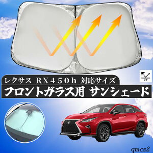 y|Cg10{ zNTX RX450HtgTVF[htgKX TVF[h VF[hJ[e 悯 p\ tg KX  Ռ ՔM ΍ youcar