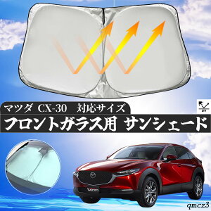 }c_ CX-30 tgTVF[htgKX TVF[h VF[hJ[e 悯 p\ tg KX  Ռ ՔM ΍ youcar