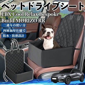 �y�|�C���g10�{ ���������z���N�T�X LBX Cool Relax Bespoke Build MORIZO RR �y�b�g�h���C�u�V�[�g �h���C�u�{�b�N�X �y�b�g�V�[�g ����� �㕔���ȃ}�b�g ����h�~ �h�� �ϖ� YouCar