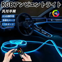 マジックファイバー アンビエントライトの通販