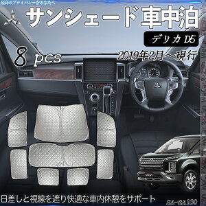fJ D5 p TVF[h SΉ Ԓ TChTVF[h ՌVF[h UVJbg ΍  fM Ռ SZbg youcar