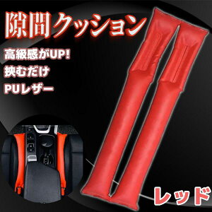 Y LbNX e-POWER kicks P15 P15n  NbV V[g ܃NbV  ԗp R\[ iPUU[ XG[hn Ԃ̃V[g S~ Ԗ߃NbV h~ ߂ ^]