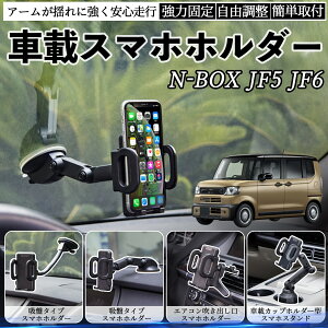 y|Cg10{ z{c N-BOX JF5 JF6^ ԍڃz_[ X}zz_[ X}zX^h zՎ ͋z o ܂肽ݎ R YouCar