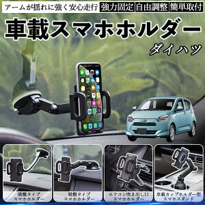 y|Cg10{ z_Cnc ~C[X LA350S LA360S ԍڃz_[ X}zz_[ X}zX^h zՎ ͋z o ܂肽ݎ R YouCar